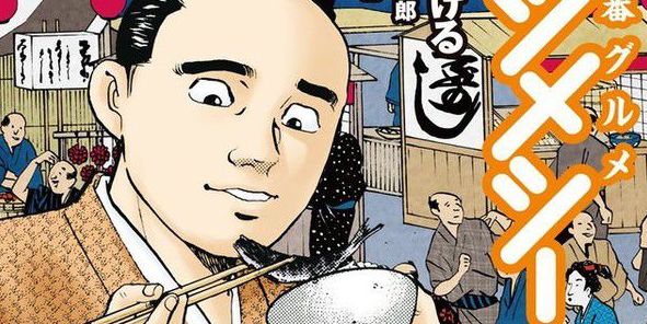 bushimeshi largo.jpg bushimeshi largo.jpg